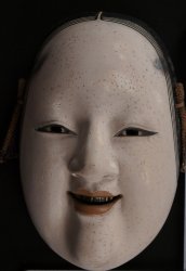 Noh 1970 Komote