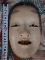 Noh Komote mask 1890