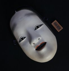 Noh mask craft 1950