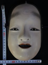 Noh mask craft 1950