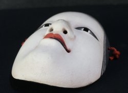 Noh mask Koomote 1971