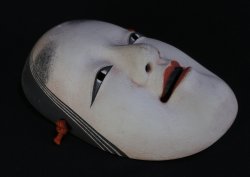 Noh mask Koomote 1971