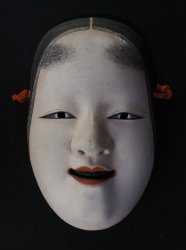 Noh mask Koomote 1971