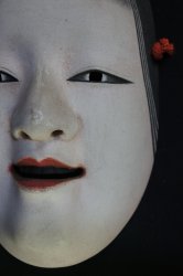 Noh mask Koomote 1971