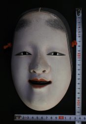 Noh mask Koomote 1971