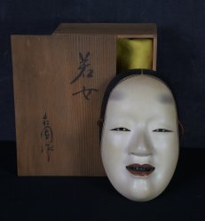 Noh Komote mask1970