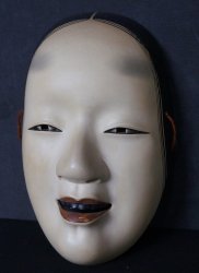Noh Komote mask1970