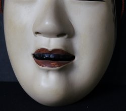 Noh Komote mask1970