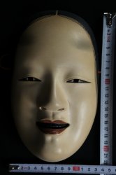 Noh Komote mask1970
