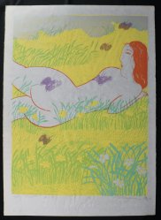 Oda Mayumi venus 1975