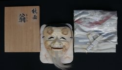 Okina Noh mask 1998