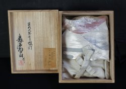 Okina Noh mask 1998