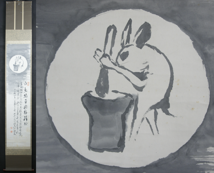 Omochi-Tsuki Usagi 1926