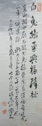 Omochi-Tsuki Usagi 1926