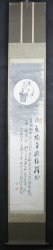 Omochi-Tsuki Usagi 1926
