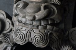 Onikawara Antefix 1800