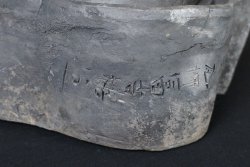 Onikawara Antefix 1800