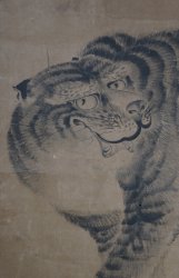 Onishikeisai tiger 1800