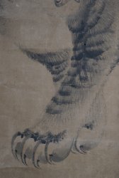 Onishikeisai tiger 1800