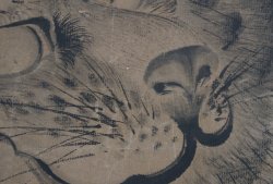 Onishikeisai tiger 1800