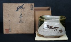 Oribe-Chawan kiln 1900