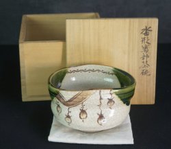 Oribe Oshikaki 1970