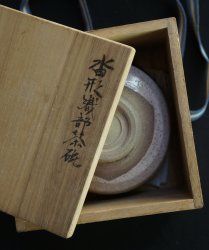 Oribe Oshikaki 1970