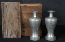 Pewter Sake Tokkuri 1846