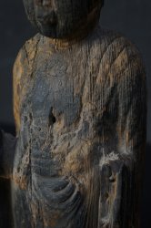 Primitive Japan 1600