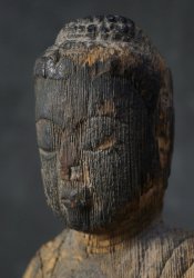 Primitive Japan 1600