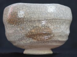 Raku Chawan bowl 1970