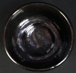 Raku-Chawan craft bowl 1950