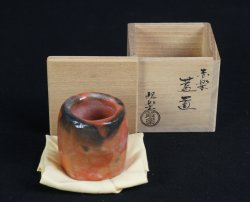 Raku Futaoki 1970