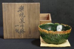 Raku Hakusai vase 1800