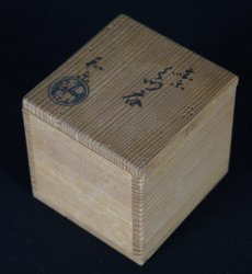 Raku Kintsugi cup 1900