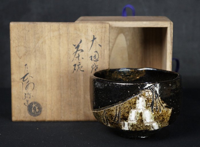 Raku Kintsuki Chawan 1970