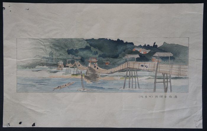 Rural China 1930 woodblock