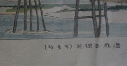 Rural China 1930 woodblock