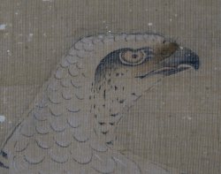 Ryoshige white falcon 1800