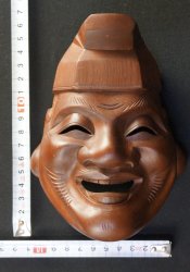 Ryosuke mask 1970a
