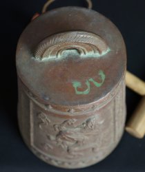 Ryu bell bronze 1970