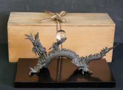 Ryu bronze dragon 1950s
