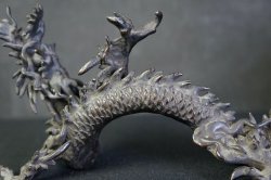 Ryu bronze dragon 1950s