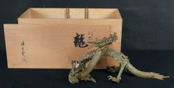 Ryu dragon 1960s