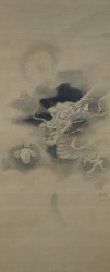 Ryu-Zen 1880 dragon