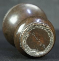 Ryubundo vase 1800