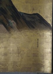 Ryusetsu floating gold 1700