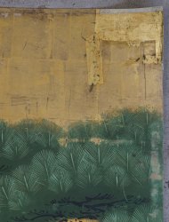 Ryusetsu floating gold 1700