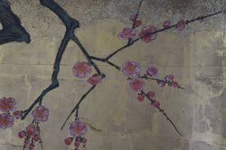 Ryusetsu floating gold 1700