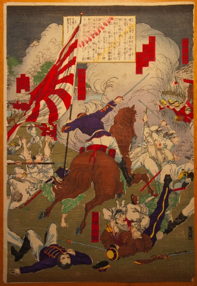 Woodblock print